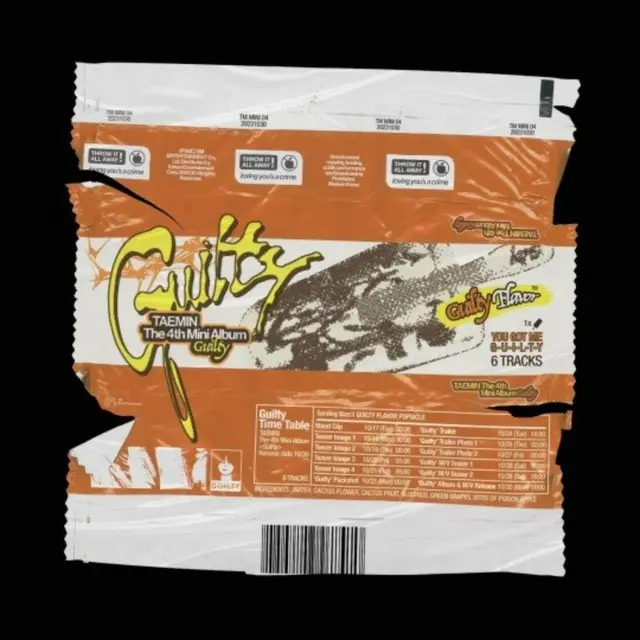 「SHINee」テミン、新譜「Guilty」のスケジュールポスター＆アートワーク映像公開