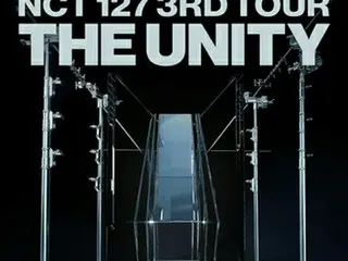 ［韓流］ＮＣＴ１２７　来月ソウルでドームコンサート＝３回目ツアー開幕