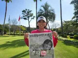 ＜女子ゴルフ＞イ・ボミ、日本ツアー引退試合「マスターズGCレディース」の会場に特別展示館を設置