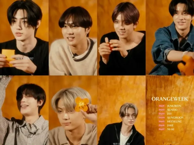 「ENHYPEN」、5thミニアルバム「ORANGE BLOOD」のネタバレ公開を予告