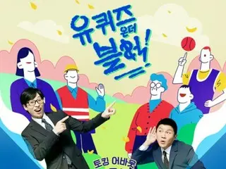 J.Y.Park＆パン・シヒョク議長、tvNバラエティー番組に初の同伴出演…11月中に放送