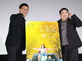 【イベントレポ】リュ・スンリョン＆ヨム・ジョンア主演映画『人生は、美しい』プレミア上映会イベント登壇の韓流マイスター塚地武雅（ドランクドラゴン）、古家正亨（韓国大衆ジャーナリスト）も大絶賛！