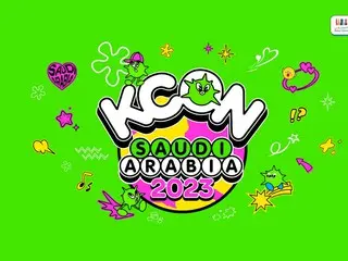 「SUPER JUNIOR」＆「HIGHLIGHT」＆「RIIZE」らが出演「 KCON SAUDI ARABIA 2023 × M COUNTDOWN 」、26日に日韓同時放送・配信が決定