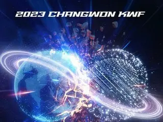 ［韓流］Ｋ―ＰＯＰファンの祭り２７日開催　韓国・昌原でワールドフェス
