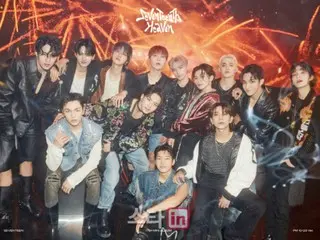 「SEVENTEEN」、あす（23日）発売「SEVENTEENTH HEAVEN」予約注文が前作超え