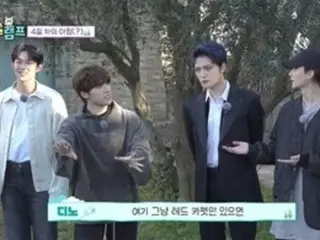 ジョンハン（SEVENTEEN）、ジェジュンに不満を爆発「僕が最大の被害者」…ディノも一言＝「魔法のランプ」
