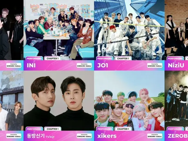 国内外で広く愛されている「ATEEZ」、「INI」、「JO1」、「NiziU」、「RIIZE」、「東方神起(TVXQ!)」、「xikers」、「ZEROBASEONE」の計8チームが出演を確定
