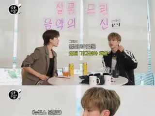 「SEVENTEEN」ホシ、パン・シヒョク議長にお願い「アーティスト用のエレベーターを2台に…」