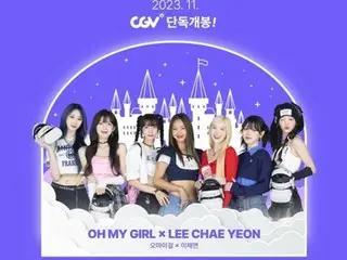 「OH MY GIRL」×イ・チェヨン、11月3～5日VRコンサートをCGVで上映