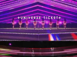 新しいガールズグループオーディション「UNIVERSE TICKET」11月18日放送開始