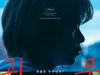 是枝裕和監督の新作映画「怪物」　韓国で来月２９日公開