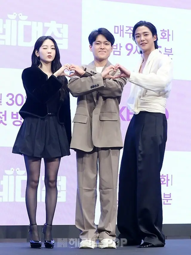 ロウン(SF9)、チョ・イヒョン、ファン・スンギ監督、新月火ドラマ「婚礼大捷」の制作発表会に出席