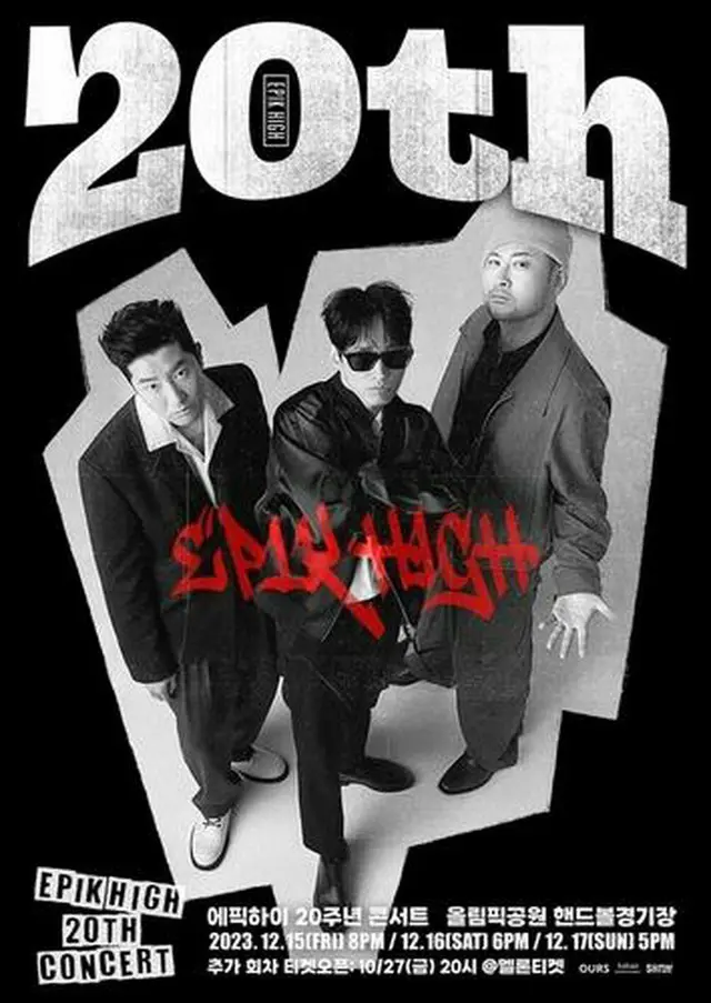 ＥＰＩＫ　ＨＩＧＨのデビュー２０周年記念コンサートのポスター（所属事務所提供）＝（聯合ニュース）≪転載・転用禁止≫