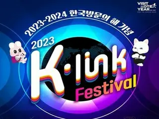 ［韓流］ＢｏＡら出演の「Ｋリンクフェス」　１２月にソウルで開催