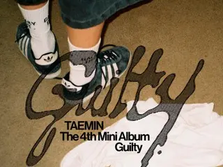 ２年５か月ぶりのカムバック！テミンの新曲「Guilty」を聴いてみた！