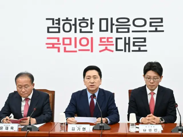 韓国与党、首都圏メガシティ構想を打ち出す…総選挙への影響は？