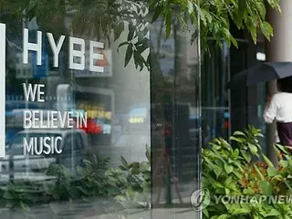 ＨＹＢＥ　７～９月期では過去最高の業績＝営業益１９．８％増