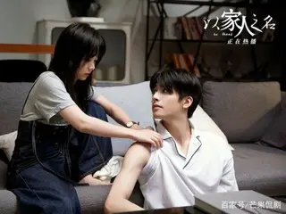 ≪中華ドラマNOW≫「家族の名において」24話、タンツァンがジェンジェンに嫉妬し、けんかをしてしまう＝あらすじ・ネタバレ