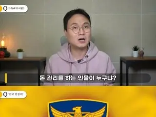 “薬物使用疑惑”俳優イ・ソンギュン、3億5千万ウォンを最側近から借金…出頭時に車中にいたのは妻のチョン・ヘジンではない＝「芸能裏統領イ・ジンホ」