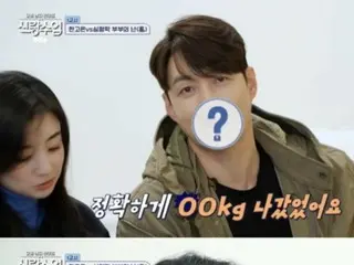 俳優シム・ヒョンタク、妻サヤさんの体重を公開し大ひんしゅく「いい加減にしろ！」＝「花婿修行」