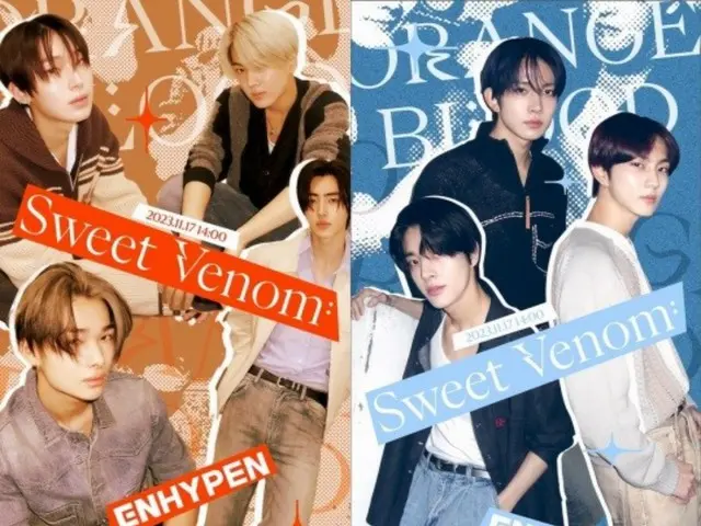 「ENHYPEN」、タイトル曲「Sweet Venom」音源の一部をサプライズ公開