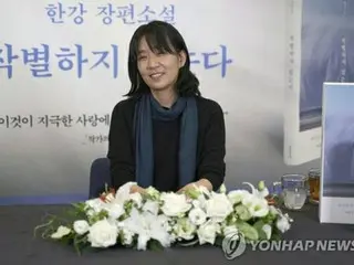 韓国人作家・韓江　仏「メディシス賞」の外国文学賞受賞