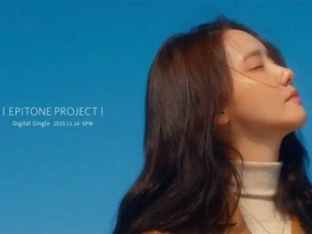 「少女時代」ユナ、Epitone Projectとコラボ！16日に「knock」発売