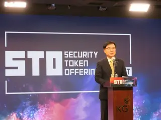 「STO時代、投資を再設計する」をテーマにSTOサミット開催＝韓国