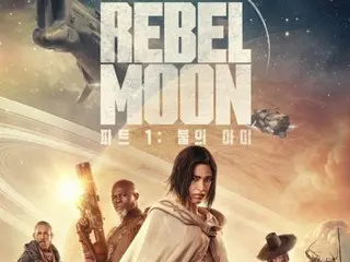 戦士になったペ・ドゥナ、映画「Rebel Moon：Part 1 炎の子」メインポスター公開