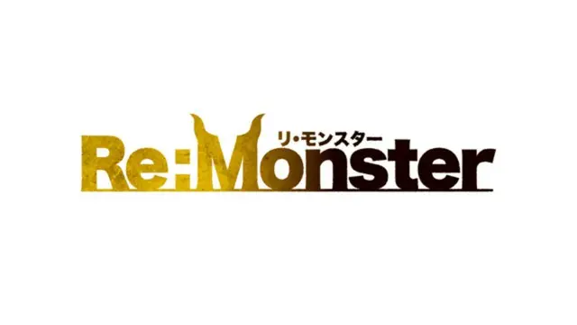 アルファポリスにて大好評連載中の怪物転生下克上ファンタジー!シリーズ累計発行部数150万部(※漫画、電子含む)の大人気小説、原作・金斬児狐によるシリーズ「Re:Monster」のTVアニメ化が決定。
