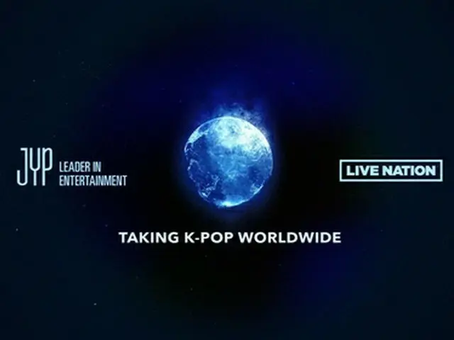 ＪＹＰエンターテインメントがライブネーションとグローバル戦略パートナーシップを締結した（ＪＹＰ提供）＝（聯合ニュース）≪転載・転用禁止≫