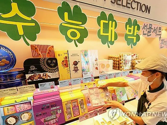 大学修学能力試験を３日後に控えた１３日、南西部・光州のベーカリーに受験生を応援するギフトセットが並んだ＝（聯合ニュース）