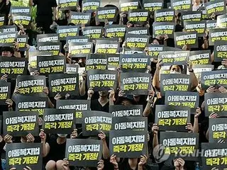 小学校教師の自殺事件「保護者からの暴言なかった」　捜査終了＝韓国警察