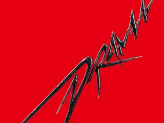 ≪今日のK-POP≫　「aespa」の「Drama」耳を奪うヒップホップダンスナンバー