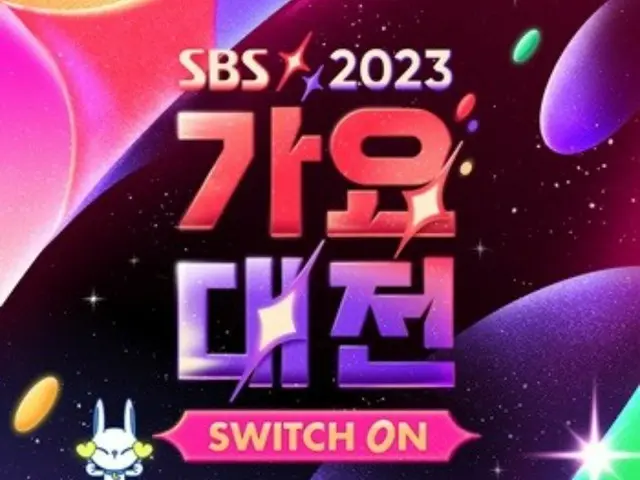 「IVE」「LE SSERAFIM」「RIIZE」ら、「2023 SBS歌謡大祭典」1次ラインナップに合流