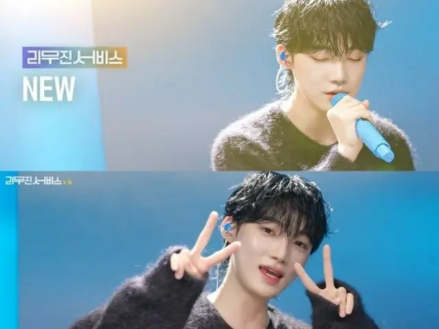 「THE BOYZ」ニュー、「リムジンサービス」で証明するオールラウンダーボーカル...耳を楽しませるライブ