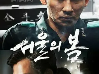 ［韓流］映画「ソウルの春」　公開初日に興行１位