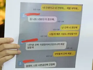ファン・ウィジョ「動画流布、脅迫の当事者は実兄の妻」＝韓国