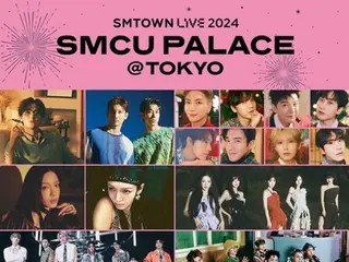 テヨン、「Red Velvet」「aespa」などSMTOWN LIVE 2024に出演、2月に東京ドーム