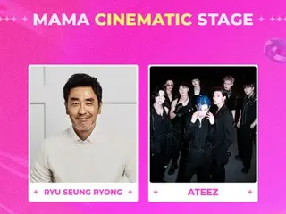 『2023 MAMA AWARDS』スペシャルなコラボレーション！コンセプチュアルなパフォーマンスの達人「ATEEZ」と俳優リュ・スンリョンが一つのステージに！「シネマティックステージ」電撃予告！