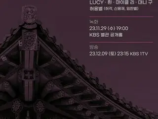 韓国在外同胞庁　次世代の韓国系アーティスト出演するイベント開催へ