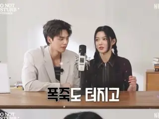 俳優ソン・ガン&女優キム・ユジョン、新ドラマでダンスシーンに苦戦？…「何日か寝ずに撮影した」＝「マイ・デーモン」