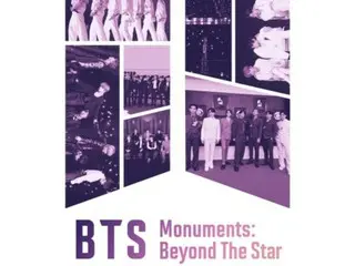 「BTS」メンバーの10年間の軌跡を収めた「BTS Monuments: Beyond The Star」…ポスターとティザー予告編を公開