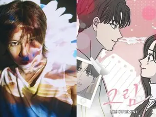 「SHINee」テミン、ウェブ漫画「社内恋愛お断り！」OST「絵」をきょう（28日）発売