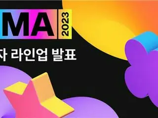 ［韓流］俳優イ・ソジンら２２人　韓国音楽授賞式ＭＭＡのプレゼンターに