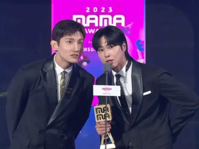 「東方神起」、「2023 MAMA AWARDS」で「Inspiring　Achievement」受賞…「カシオペアとビギストの皆さんと共に成し遂げた」