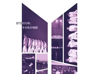 「BTS」の10年間の軌跡が記録した、唯一無二のドキュメンタリー「BTS Monuments: Beyond The Star」、紫色に染まるスペシャルポスターと本予告が解禁！