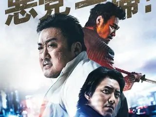 マ・ドンソク主演『犯罪都市』シリーズの最新作『犯罪都市 NO WAY OUT』、拳が爽快乱れ撃ちの日本版予告編が解禁