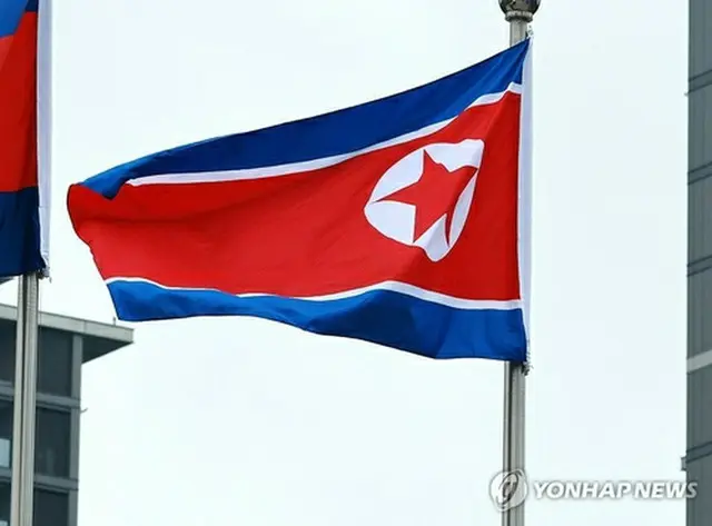北朝鮮国旗（資料写真）＝（聯合ニュース）