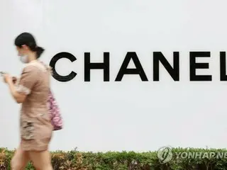 シャネル・エルメス・ナイキが不公正な約款是正　転売禁止など＝韓国